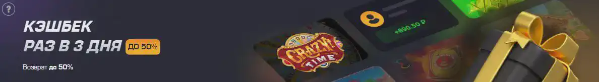Рабочее зеркало Get X casino